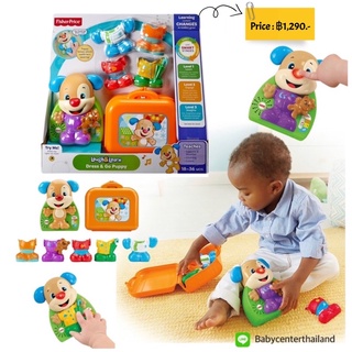 Fisher-Price Laugh & Learn Dress & Go pup