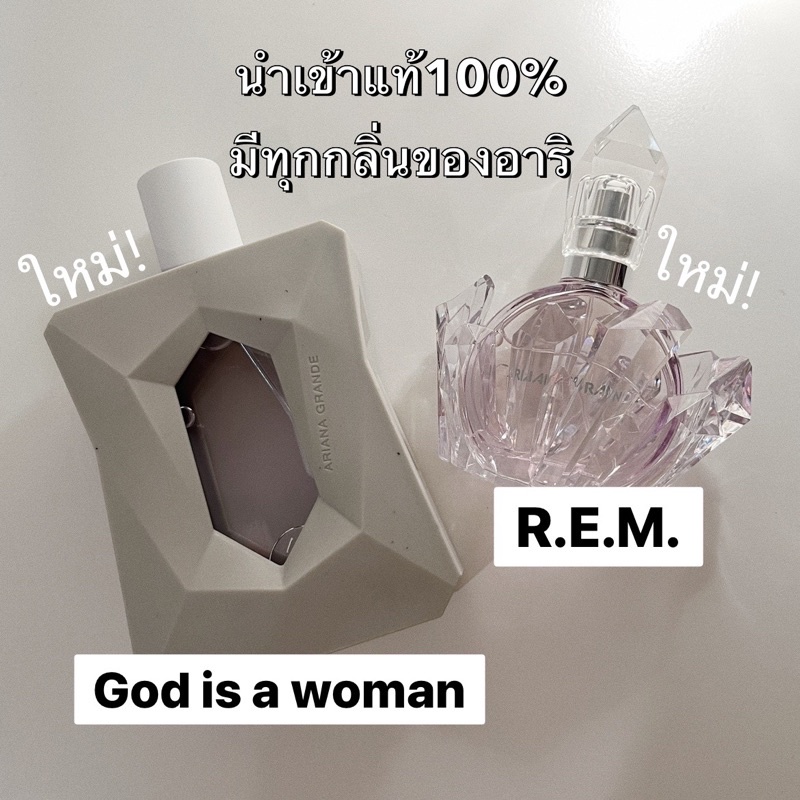 ถูกที่สุด-ariana-grande-edp-แบ่งขายน้ำหอม-เลือกได้หลายขนาดค่า