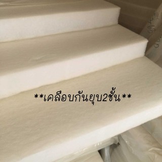 ภาพหน้าปกสินค้าใยสังเคราะห์ที่นอนปิคนิก3.5ฟุต หนา 3-4 นิ้ว เคลือบกันยุบ2ชั้น ท็อปเปอร์ ไส้ที่นอนปิกนิก ใยเปล่า แผ่นใยสังเคราะห์ ที่เกี่ยวข้อง