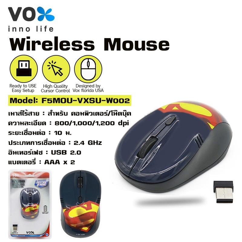 เม้าส์ไร้สาย-vox-รุ่น-m238-ปรับได้-3แบบ-800-1200-1600-dpi-mouse-wireless-เม้าส์-ใช้ถ่าน-aaa-2