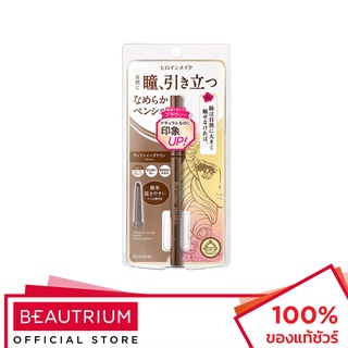 KISS ME Heroine Make Soft Define Cream Pencil อายไลเนอร์ 0.1g