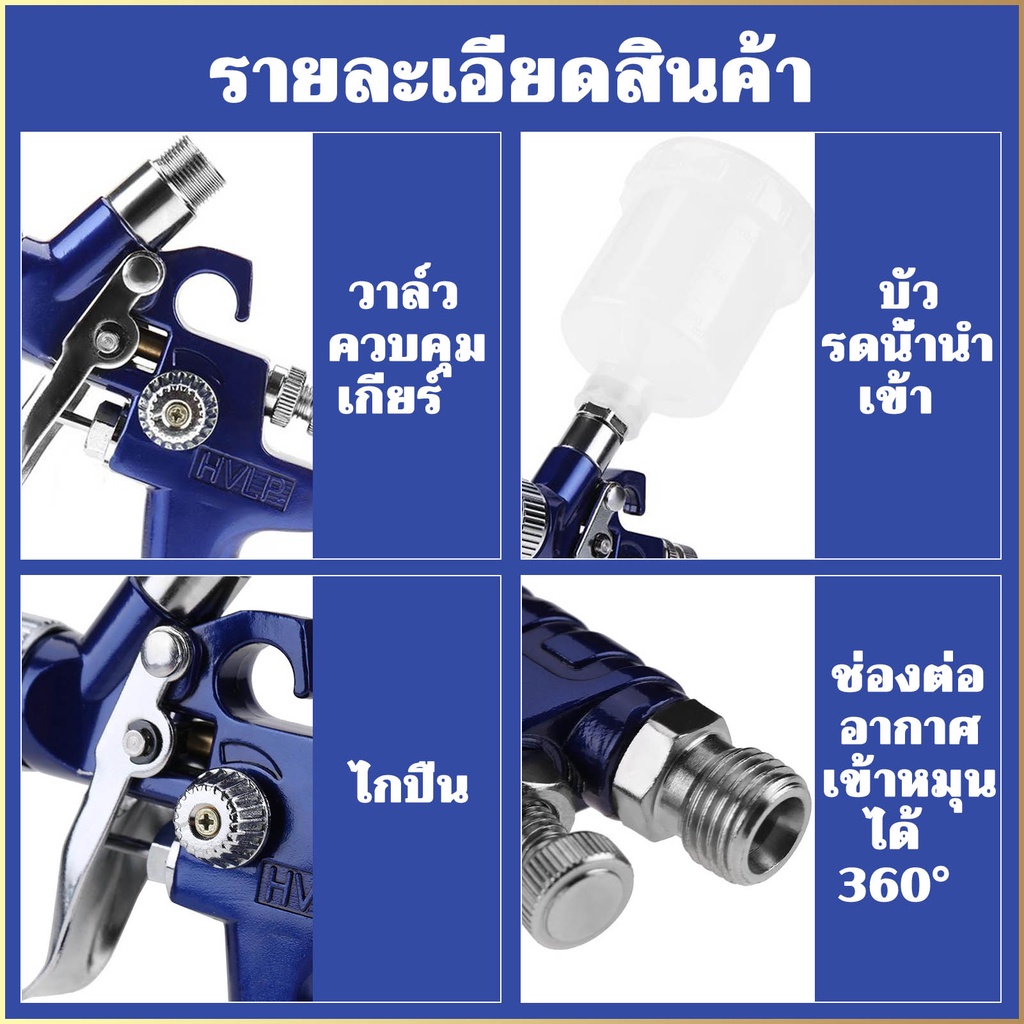 รับของภายใน-48h-h-2000a-ปืนพ่นสีนิวเมติก-ปืนพ่นสี-เส้นผ่านศูนย์กลางหัวฉีด-0-8-มม-1-0mm-125ml-ด้านล่างนิวเมติก