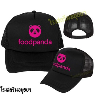 หมวก-ขนส่ง-panda-ใส่ทำงาน-ระบายอากาศ-สินค้าราคาพิเศษ