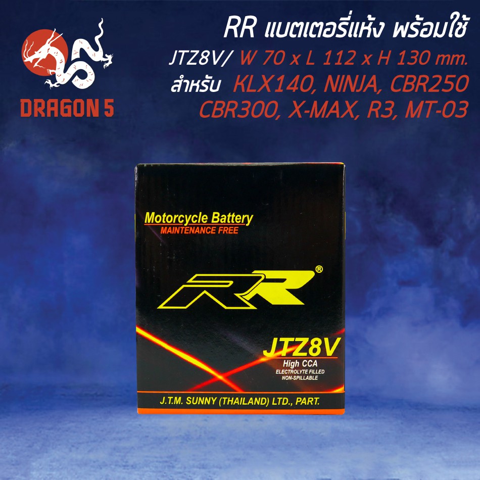 rr-แบตเตอรี่แห้ง-jtz8v-12v-7-4ah-สำหรับ-klx140-ninja-dtracker250-cbr400-cbr250-ปี12-crf250l-cbr300-phantom200