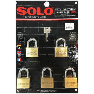 กุญแจคีย์อะไลท์ SOLO 4507SQ45 45 มม. 5 ตัว/ชุด กุญแจลูกปืน SOLO ผลิตจากทองเหลืองคุณภาพสูง แข็งแรง ทนทานต่อการใช้งาน และก