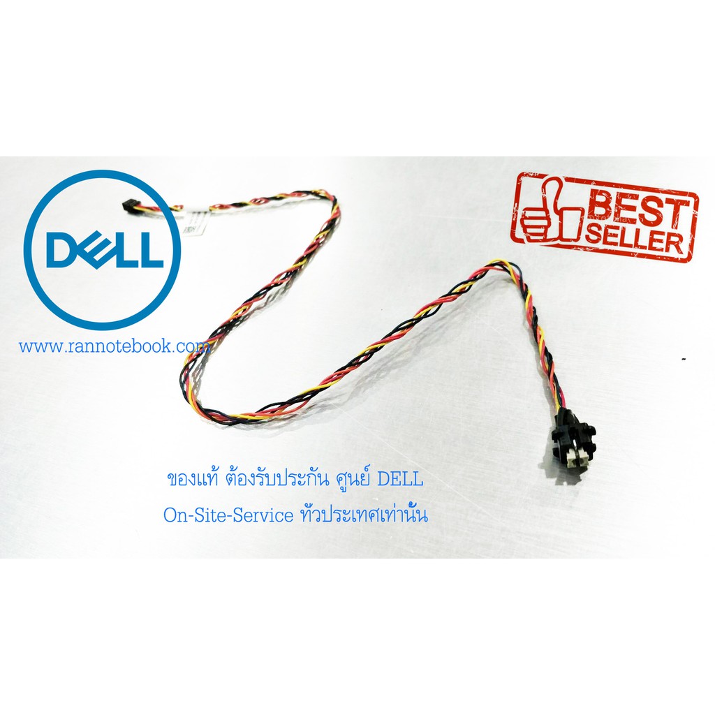 สาย-สวิตช์-เปิด-ปิดเครื่อง-สำหรับ-dell-optiplex-390-mt-dell-optiplex-3010-mt-ของแท้ศูนย์-dell