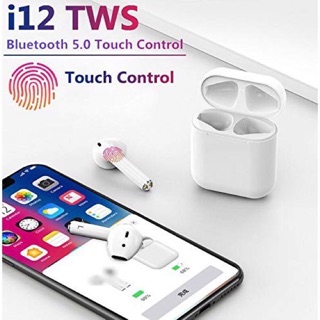 🔥HOT🔥หูฟังไร้สาย i12 TWS ทัสกรีน บลูทูธ Bluetooth 5.0 เปิดและเชื่อมต่ออัตโนมัติ