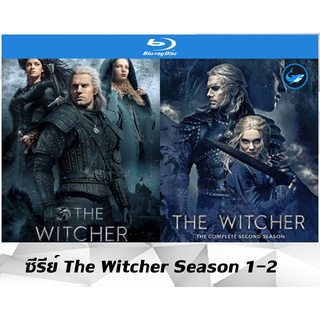รวมแผ่นซีรีย์บลูเรย์ (Bluray) The Witcher Season 1-2 เสียงอังกฤษ 5.1 / ไทย 5.1 + ซับไทย / อังกฤษ ชัด Full HD 1080p
