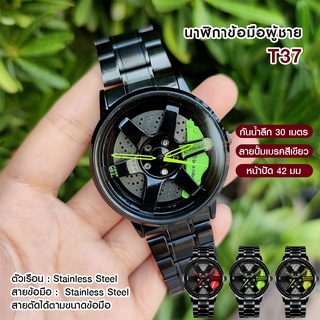 ภาพหน้าปกสินค้าพร้อมส่งจากไทย ⚡ นาฬิกา รุ่น T37 นาฬิกาข้อมือผู้ชาย หน้าปัดล้อแม็ก สแตนเลส นาฬิกาสควอช Sport Racing Limited  ของแท้ ที่เกี่ยวข้อง