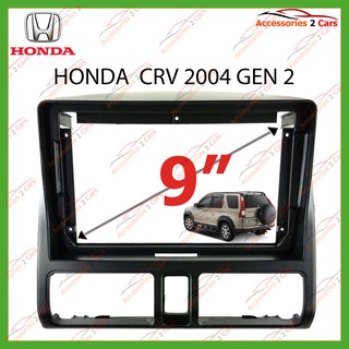 หน้ากากเครื่องเล่น HONDA  CRV  GEN 2 จอ 9 นิ้ว 2DIN ปี2004 รหัส HO-127N