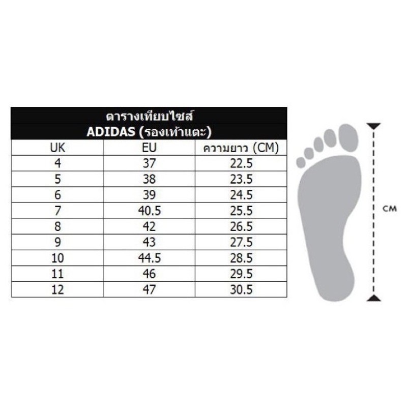 adidas-รองเท้าแตะสำหรับผู้ชาย