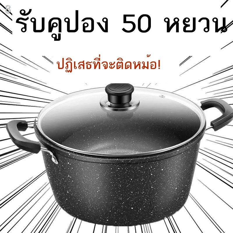 maifan-หินหม้อร้อนหม้อพิเศษหม้อทำอาหารหม้อซุปหม้อแก๊สเตาแม่เหล็กไฟฟ้าทำอาหารซุปหม้อ-non-stick-หม้อ-stewing-โจ๊กหม้อ