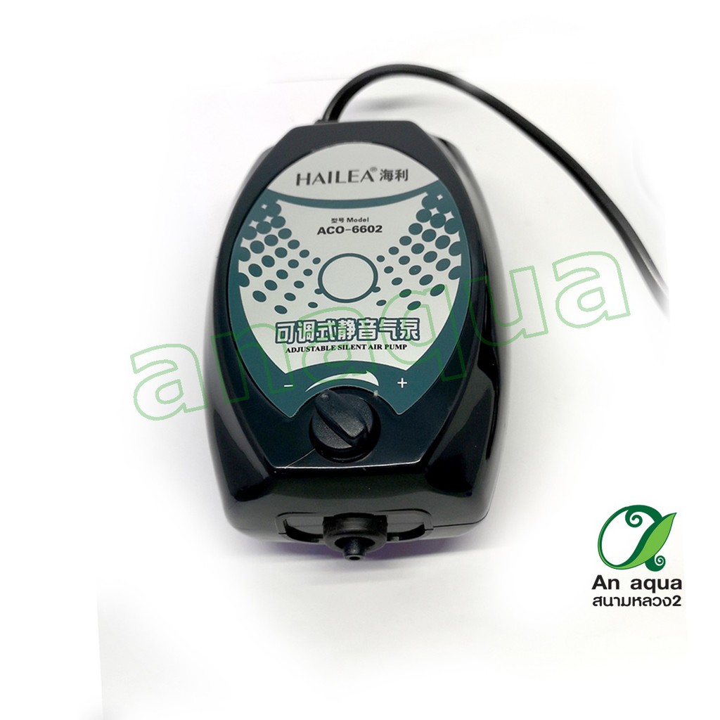 hailea-airpump-aco-6602-ปั๊มลม-1-ทาง