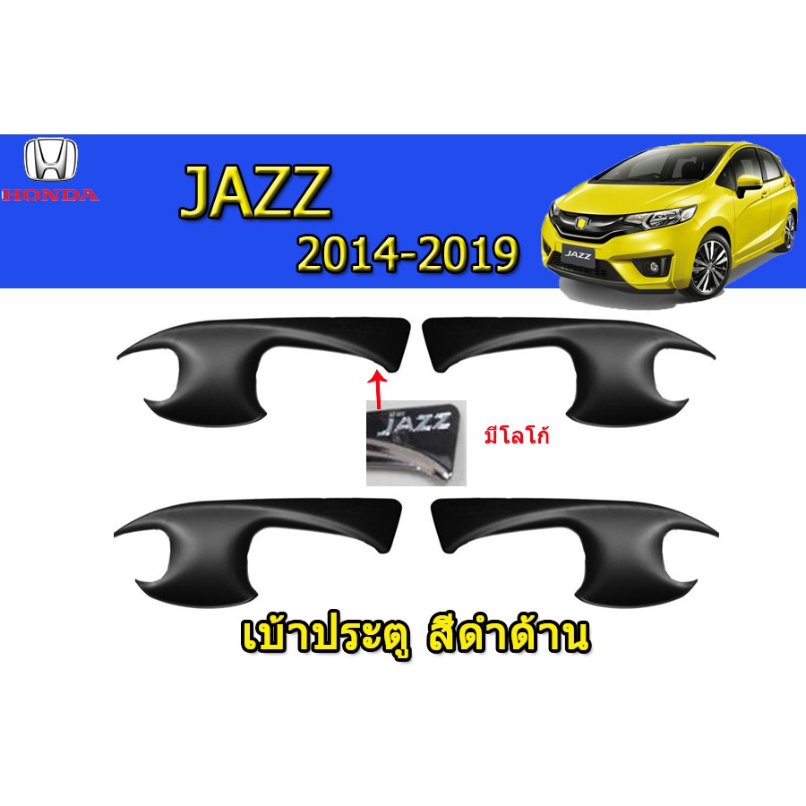 เบ้าประตู-กันรอยประตู-เบ้ารองมือเปิดประตู-ฮอนด้า-แจ๊ส-honda-jazz-ปี-2014-2019-สีดำด้าน