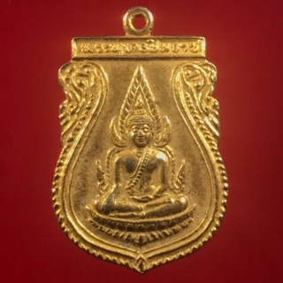 เหรียญ พระพุทธชินราช วัดพระศรีรัตนะมหาธาตุ จ.พิษณุโลก เนื้อทองแดง
