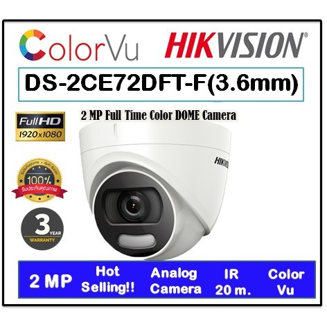 hikvision-colorvu-รุ่น-ds-2ce72dft-f-3-6mm-กล้องทรงโดม-ความคมชัด2mp-ภาพสี-24ชั่วโมง-true-wdr-กันน้ำ-ip67-รับประกัน-3ปี