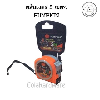 ตลับเมตร 5เมตร PUMPKIN ANTZ-MAN  รุ่น AM5025-10352 ขนาด 5 เมตร X 25 มม.