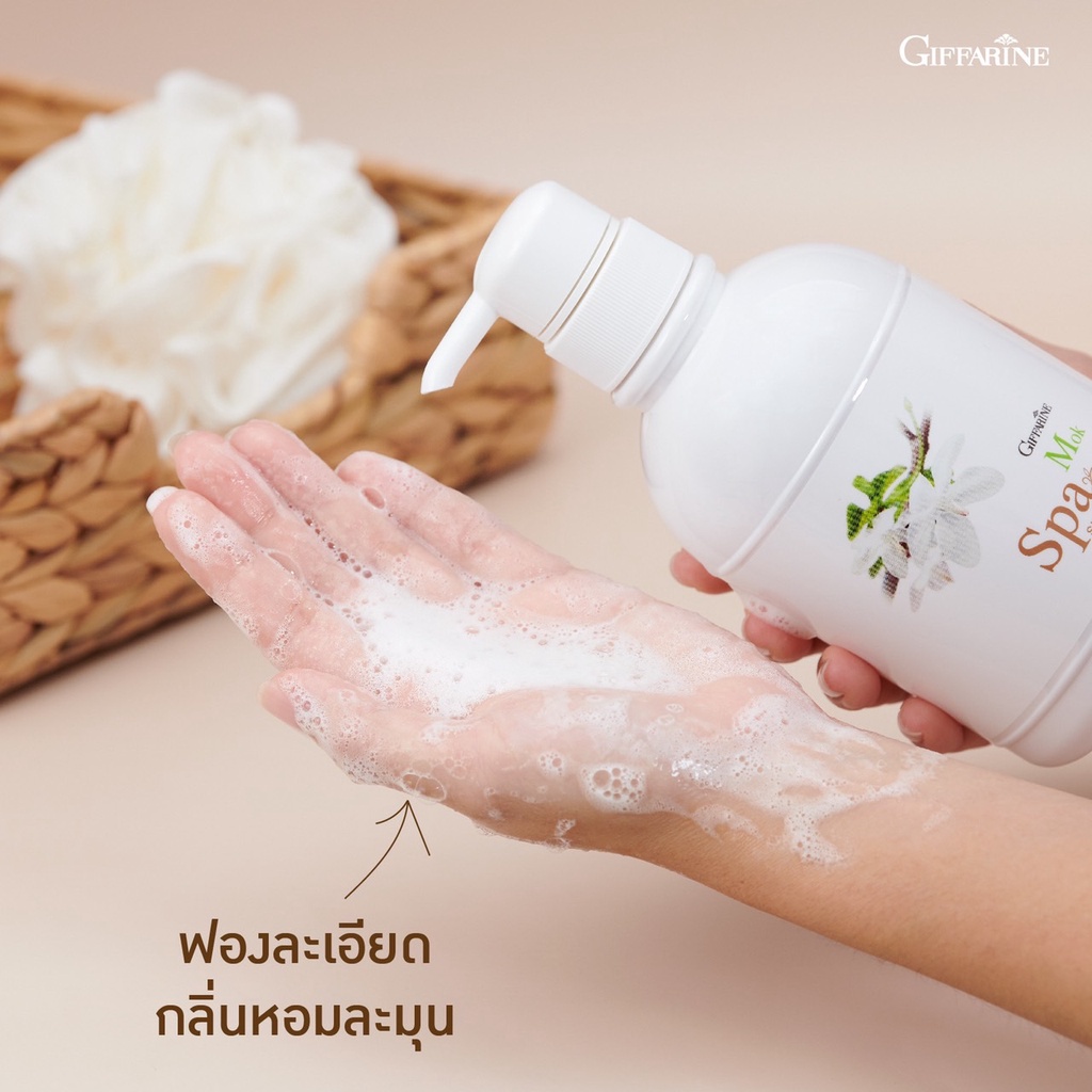 เจลอาบน้ำ-โมก-สปา-ชาวเวอร์-เจล-กิฟฟารีน-mok-spa-shower-gel-giffarine