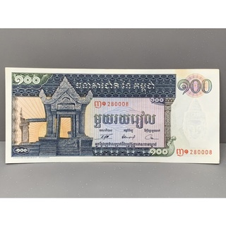 ธนบัตรรุ่นเก่าของประเทศกัมพูชา 100Riels 1972