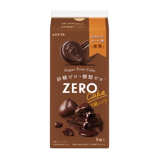 LOTTE ZERO Sugar Free Chocolate Cake เค้กช็อกโกแลตปราศจากน้ำตาล