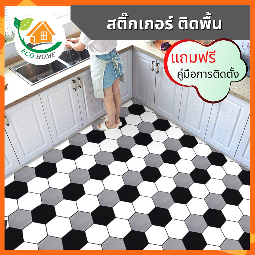 สติกเกอร์ติดพื้น-ขนาด-60x500cm-wallpaper-ติดพื้น-แผ่นติดพื้น-วอลเปเปอร์ติดพื้น-ติดเองได้ไม่ต้องง้อช่าง