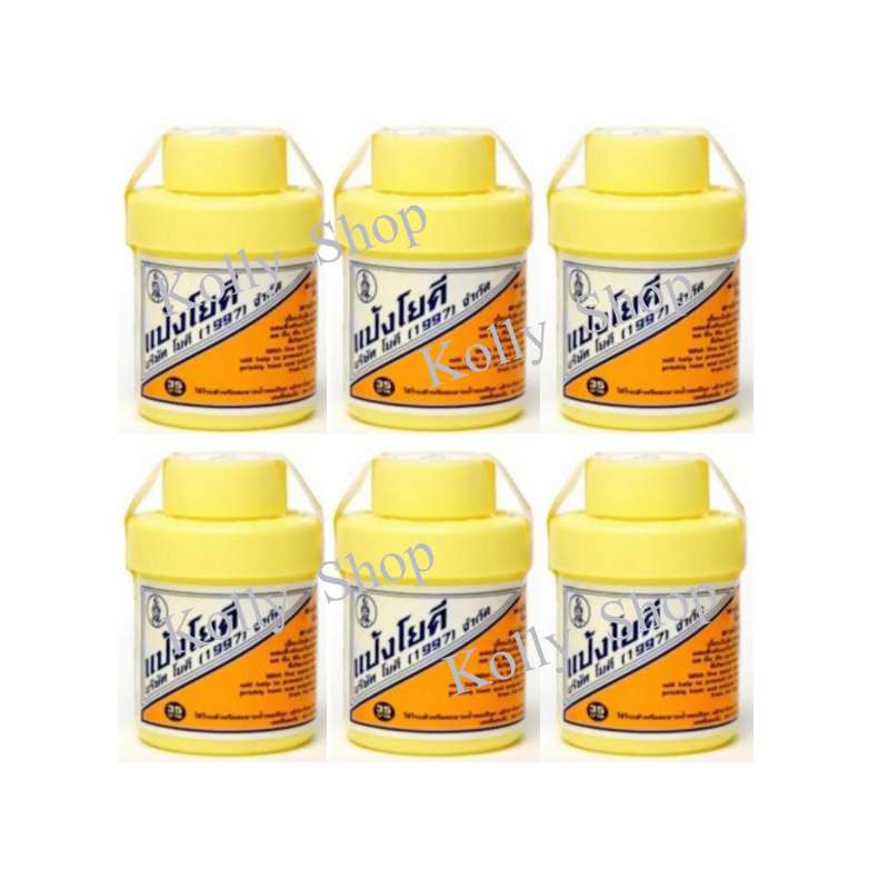Yoki Powder แป้งโยคี 1997 แก้เม็ดผดผื่นคันตามผิวหนัง 60 กรัม ( 6 กระปุก ...