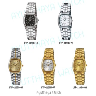 [ของแท้] Casio นาฬิกาข้อมือ รุ่น LTP-1169D , LTP-1169G , LTP-1169N  รับประกัน 1 ปี