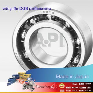 6305 CM KOYO ตลับลูกปืนเม็ดกลมล่องลึก ฝาเปิด 6305 KOYO ขนาด 25mm x 62mm x 17mm Deep Groove Ball Bearings Japan