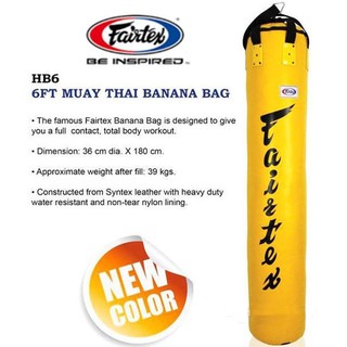 ภาพหน้าปกสินค้ากระสอบทรายแฟร์แท็กซ์  6 ฟุต สีเหลือง หนังเทียม Fairtex Heavy Bag HB6 Banana 6 Feets Training un-filled MMA Kickboxing k1 ซึ่งคุณอาจชอบราคาและรีวิวของสินค้านี้