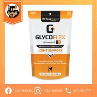 พร้อมส่ง VetriScience Laboratories GlycoFlex 3 Bite-Sized Dog Chews, ขนาด 120 ชิ้น บำรุงข้อ สะโพก สุนัข รสไก่