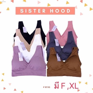 จัดส่งได้ตลอดเวลาSport Bra sisterhood w146