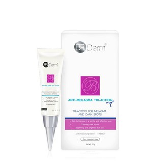 สินค้า BR Derm ANTI-MELASMA TRI-ACTION 10G.สิ้นค้าขายดีมากใกล้หมดแล้วครับ ครีมบำรุงผิวสำหรับผิวที่มีปัญหาฝ้า DeMed Clinic