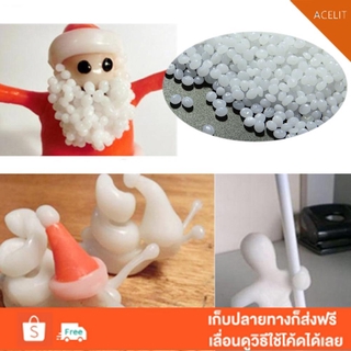 เม็ดพลาสติก เทอร์โมพลาสติก สำหรับงาน DIY จำนวน 100 กรัม