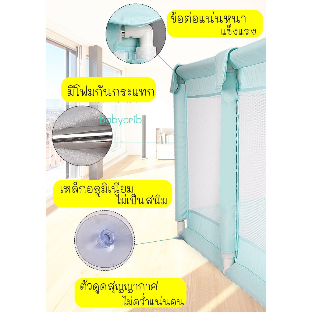 คอกกั้นเด็กsafezone-ขอใบกำกับภาษีทักแชท-แท้100-ผ้าตาข่ายระบายอากาศดี-ผ้าหนาทอ3ชั้น-ปีนไม่ล้ม-แข็งแรง-ขนาดใหญ่-เสริมสร้