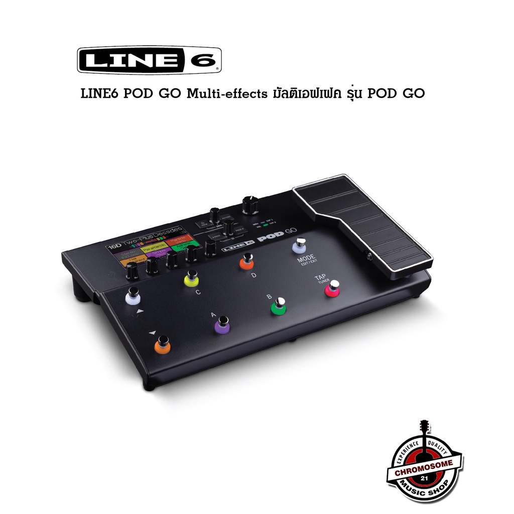 line6-pod-go-multi-effects-มัลติเอฟเฟค-รุ่น-pod-go