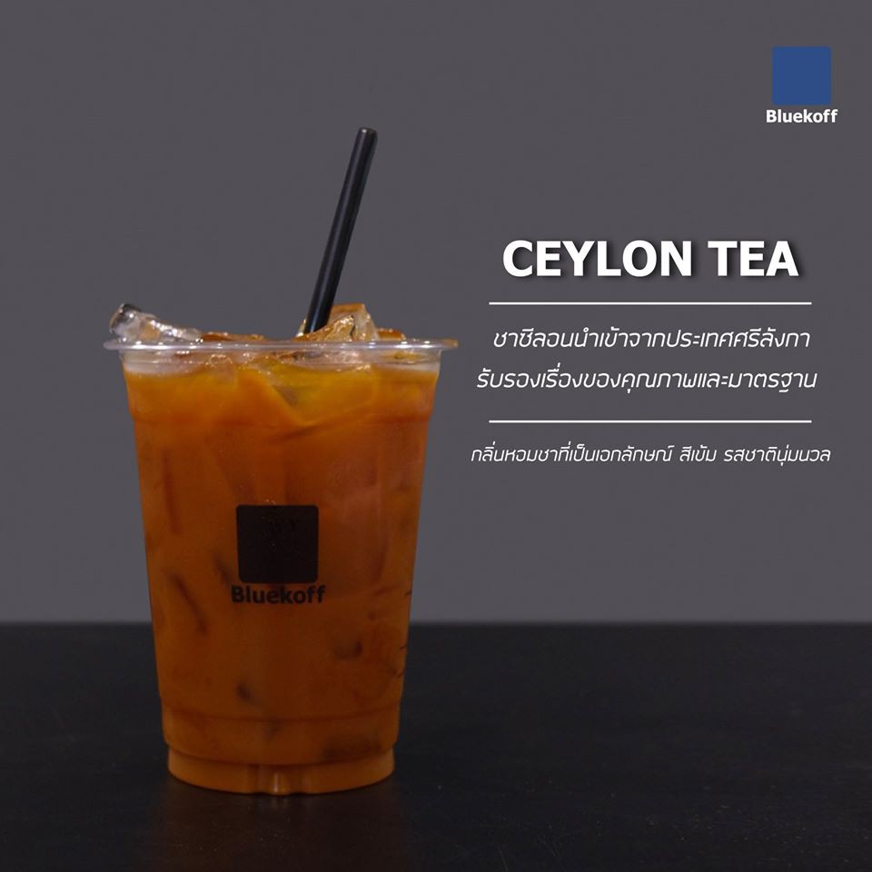 bluekoff-ผงชาซีลอน-ceylon-tea-เกรดพรีเมี่ยม-นำเข้าจากประเทศศรีลังกา-บรรจุ-1-000-กรัม