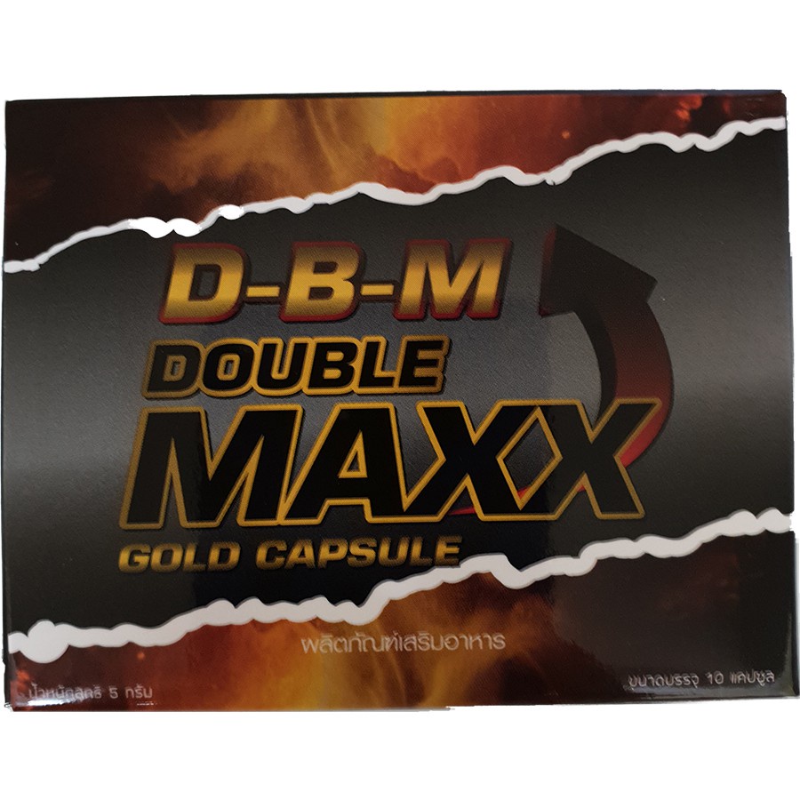 ภาพหน้าปกสินค้าDBM doublemaxx gold capsule ดีบีเอ็ม ดับเบิ้ลแม็กซ์ โกลด์ แคปซูล (10 แคปซูล/กล่อง) DBM ผลิตภัณฑ์เสริมอาหาร จากร้าน ohsara1 บน Shopee
