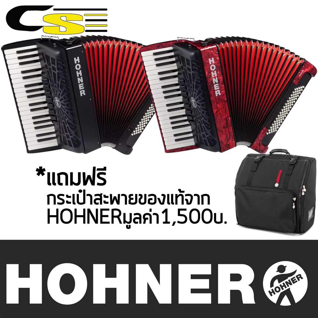 hohner-bravo-iii-chromatic-accordion-80-bass-37-key-แอคคอเดียน-แอคคอร์เดียน-ฟรีกระเป๋าใส่สะพาย