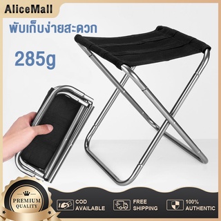 สินค้า เก้าอี้พับ Portable Folding Camping Chair เก้าอี้พับปิคนิค เก้าอี้พับกลางแจ้ง แบบพกพาสะดวก แข็งแรงมาก รับน้ำหนักได้120kg
