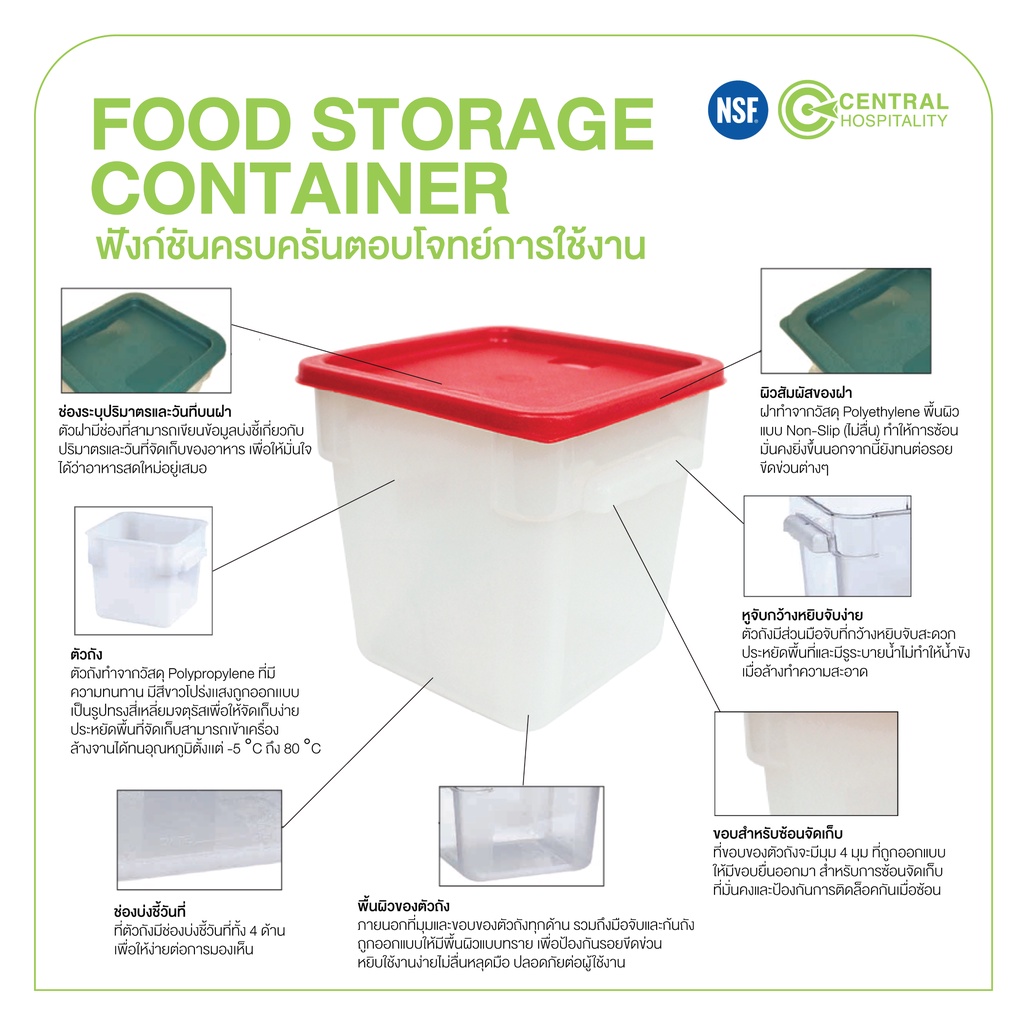 กล่องใส่อาหารพลาสติก-พร้อมฝาปิด-เก็บอาหารเเห้ง-อาหารสด-2-8-ลิตร-food-storage-container-with-lid