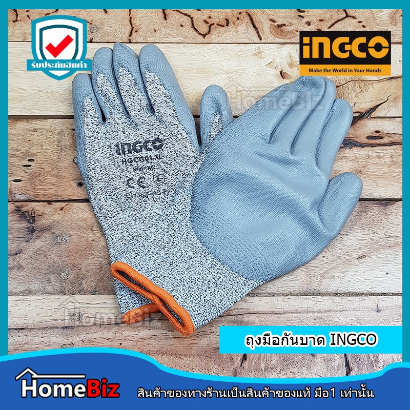 ingco-ถุงมือกันบาด-hgcg01-xl-ขนาดเท่า-sizem-ถุงมือนิรภัย-ถุงมือsafety-cut-resistance-gloves-เคลือบสาร-pu-กันลื่น