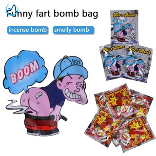 10 ชิ้น/เซ็ตตลกถุงระเบิด Fart Stink BOMB Smelly ตลก Gags Jokes Fool ของเล่น April Fools Day Tricky ของเล่น