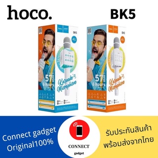 hoco BK5 ไมค์บลูทูธ ใส่ SD CARD / แฟลชไดร์ฟ ได้ ไมค์ลอย มีแบตในตัว Cantando KTV microphone BT 5.0 ใช้ได้นาน 6 ชม. ของแท้