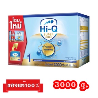 🎉Hi-Q Super Gold-1_{3000g.}_ไฮคิวซูเปอร์โกลด์สูตร1