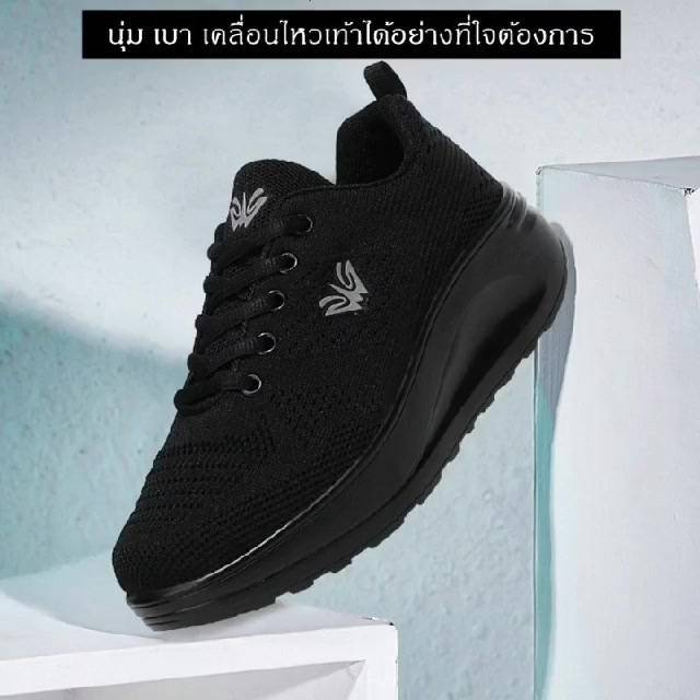 ruideng-2217-รองเท้าผ้าใบผู้หญิงเพื่อสุขภาพ-พื้นหนา-งานถัก-เบามาก-ระบายอากาศได้ดี-ใส่ออกกำลังกาย-ยืนนานสบาย-สีดำล้วน