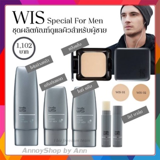 กิฟฟารีน ชุดดูแลผิวสำหรับผู้ชาย วิส /ดูแลผิวหน้า (เซ็ท 5 ชิ้น)  Wis Giffarine เพิ่มเสน่ห์และความมั่นใจในทุกวัน