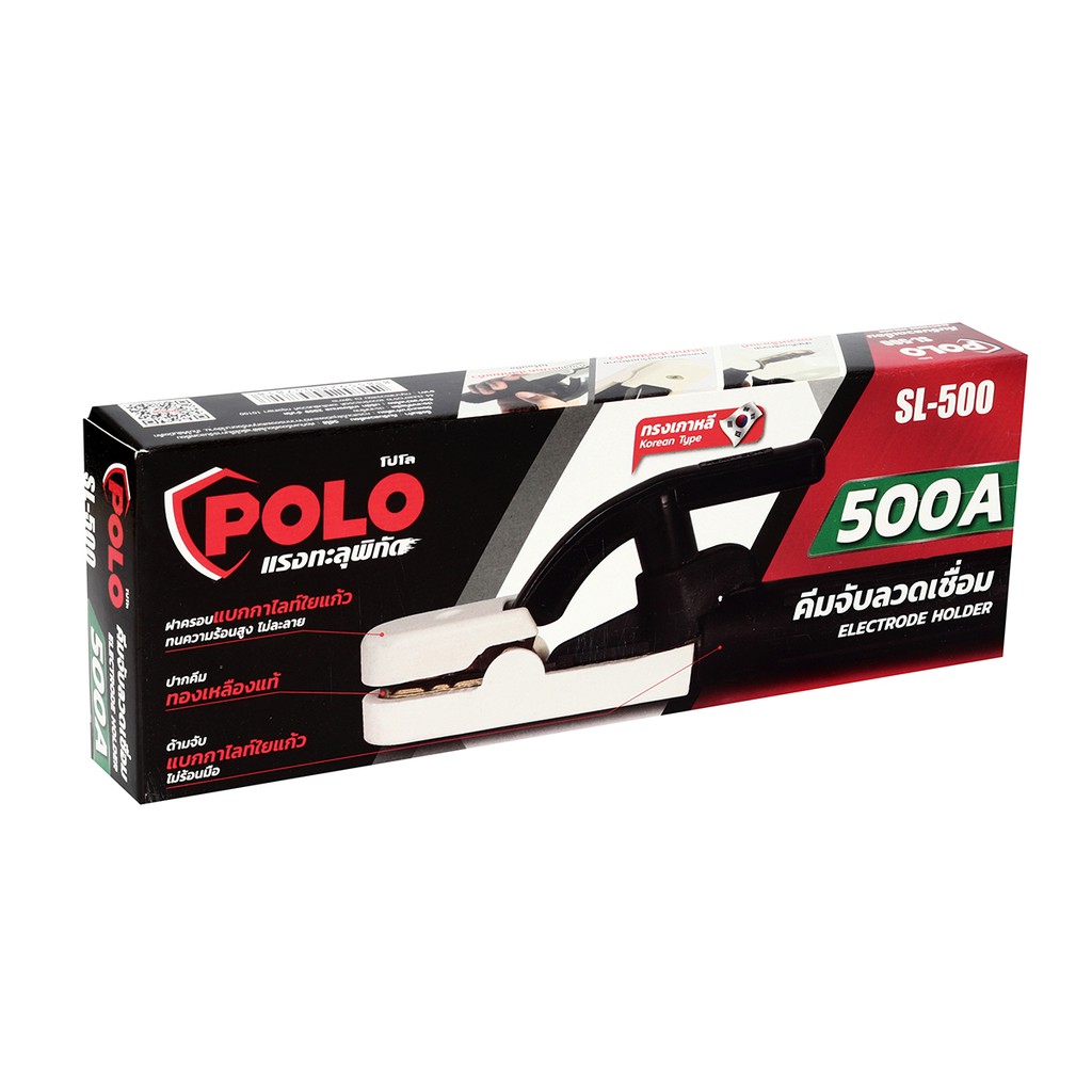 polo-sl-500-คีมจับลวดเชื่อม-500a-ทองเหลือง