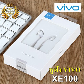 หูฟัง VIVO XE100 !! 001