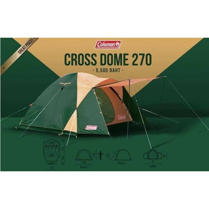 เต้นท์ Coleman Cross Dome 270 | Shopee Thailand