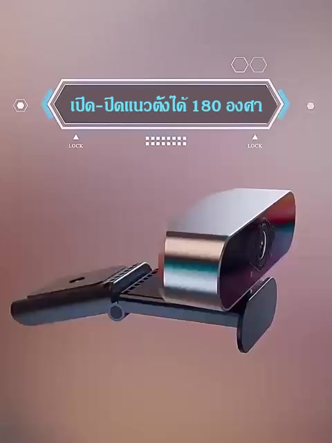 ราคาถูก-1080p-auto-focus-กล้อง-พร้อมไมค์ในตัว-คอมพิวเตอร์-กล้อง-webcam-มุมกว้าง-150-องศา-กล้องเว็บแคม-ไม่ต้องลงไดรเวอร์